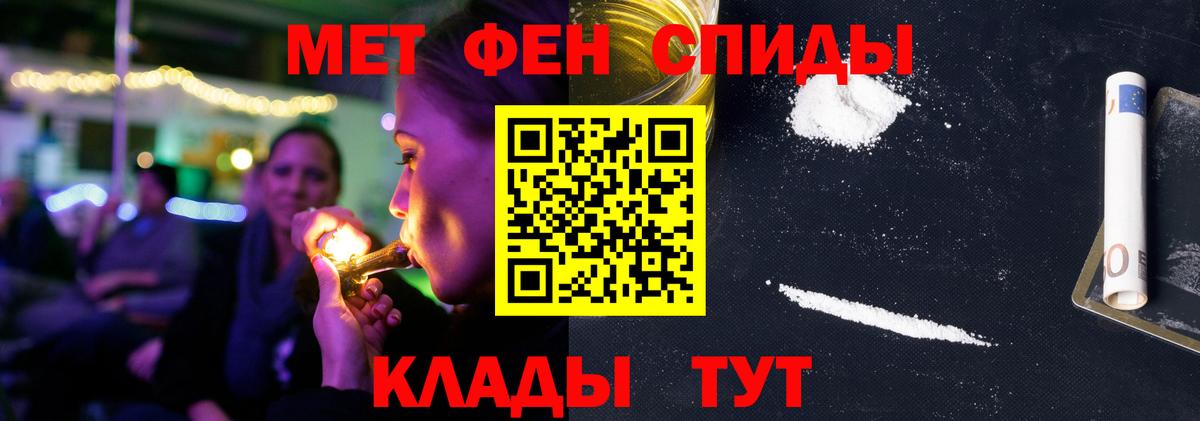 ГАШИШ  ЭКСТАЗИ  Кокаин  Каннабис  APVP СК   Мефедрон   Ржев  Вход с VPN  ГАШ 