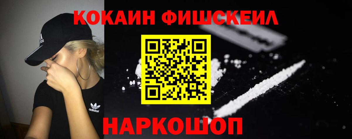 Cocaine Эквадор  Cocaine Эквадор  Ржев  Вход с VPN 