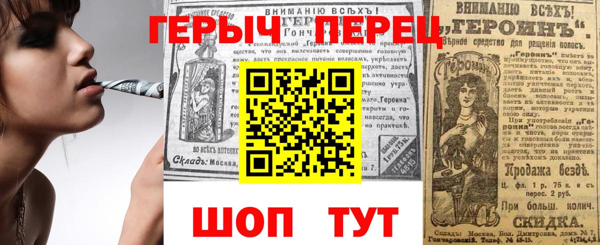 Героин афганец Ржев