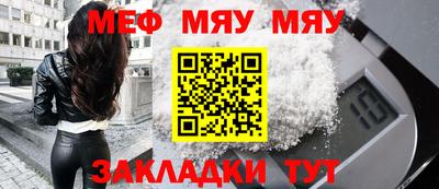 бутират Нягань