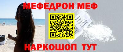 кокаин VHQ Обнинск