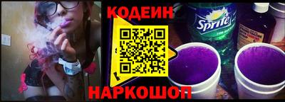 каннабис Обь