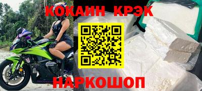 кокаин VHQ Обнинск