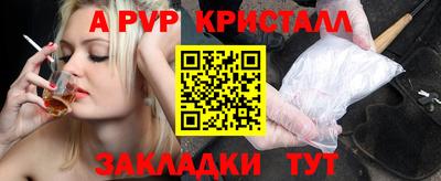 кокаин VHQ Обнинск