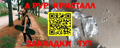 бутират Нягань
