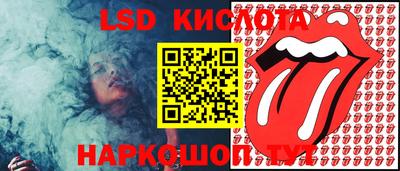 каннабис Обь