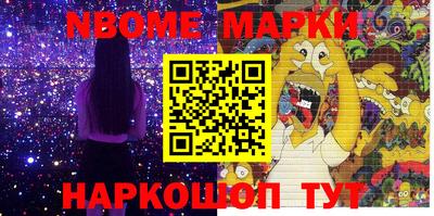 бутират Нягань