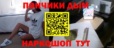 каннабис Обь
