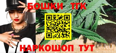 каннабис Обь