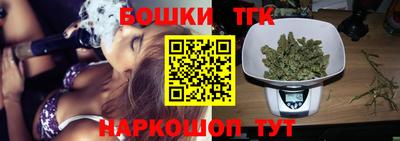 бутират Нягань