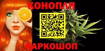 каннабис Обь