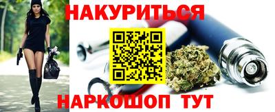 каннабис Обь