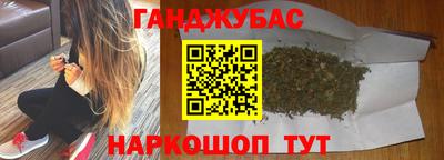 каннабис Обь