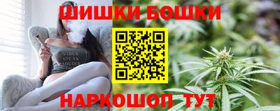 кокаин VHQ Обнинск