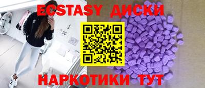 бутират Нягань
