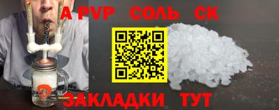 каннабис Обь