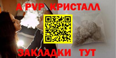 бутират Нягань