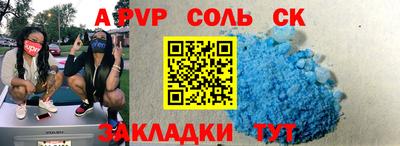 каннабис Обь