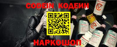 каннабис Обь