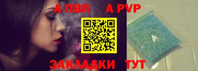 бутират Нягань