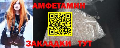 кокаин VHQ Обнинск