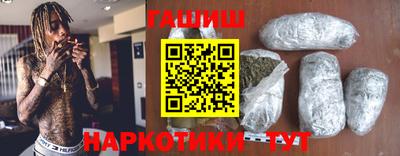 кокаин VHQ Обнинск