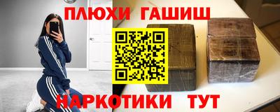 кокаин VHQ Обнинск