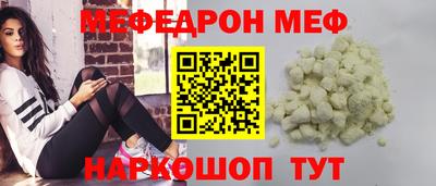 кокаин VHQ Обнинск