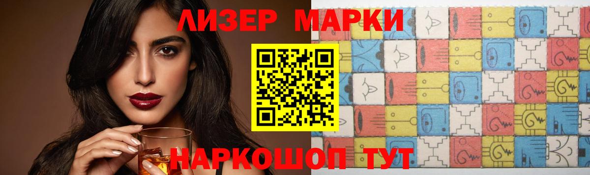 Лсд 25 экстази ecstasy Ржев