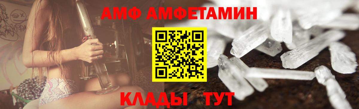 Метамфетамин  МЕТАМФЕТАМИН пудра  МЕТАМФЕТАМИН пудра  Вход с VPN  Ржев 