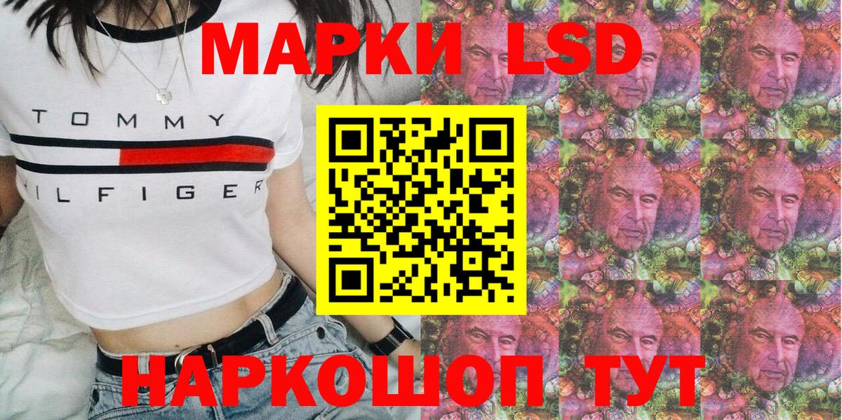 Ржев  Марки 25I-NBOMe 1500мкг  Вход с VPN  Марки 25I-NBOMe  Марки 25I-NBOMe 1500мкг 