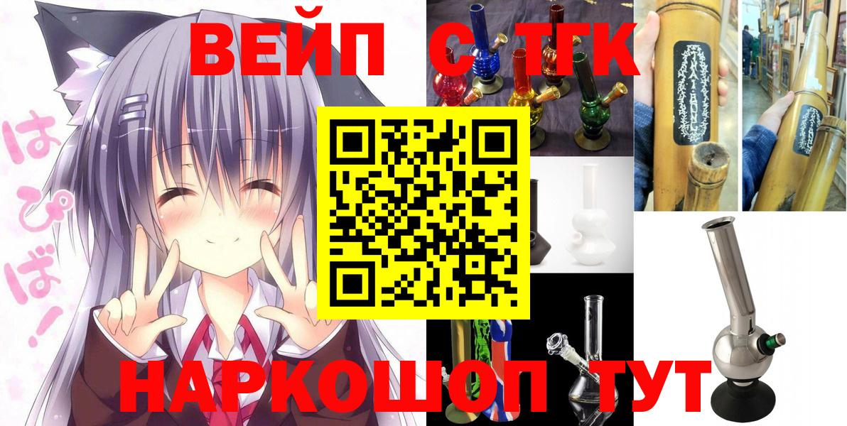 Ржев  наркошоп  Вход с VPN  ТГК THC oil 