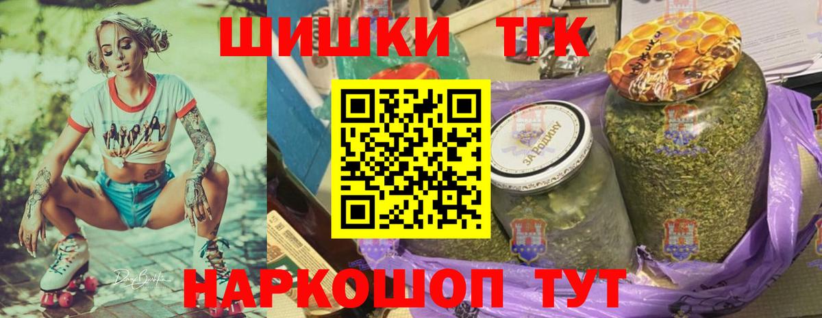 Шишки марихуана индика  Вход с VPN  Каннабис OG Kush  Канабис LSD WEED  Ржев 