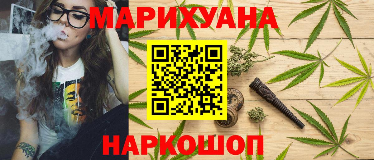 Бошки Шишки индика Ржев